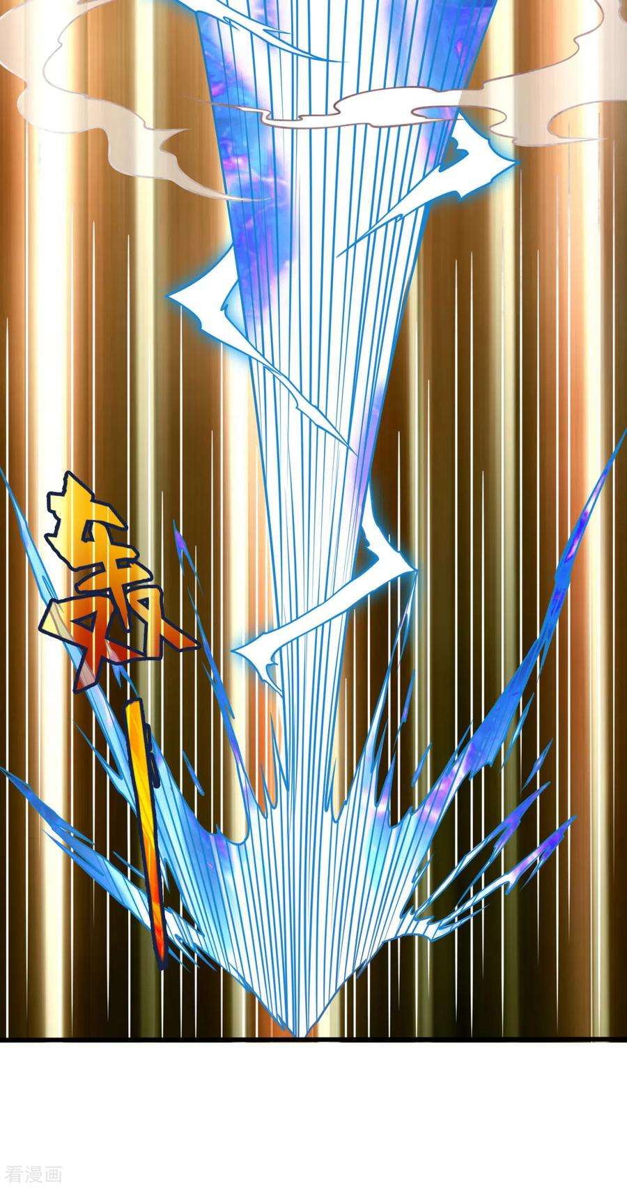 都市之逆天仙尊194话 乘胜追击