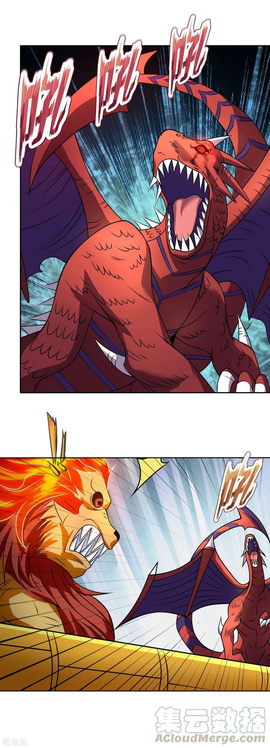 都市之逆天仙尊195话 意外反转