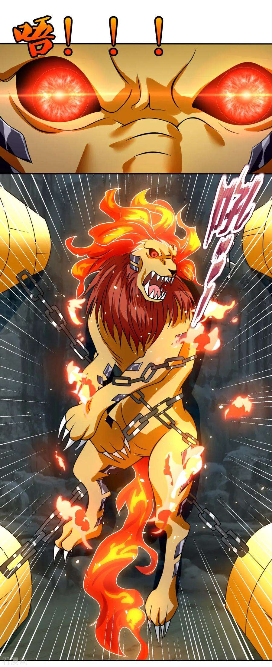 都市之逆天仙尊195话 意外反转