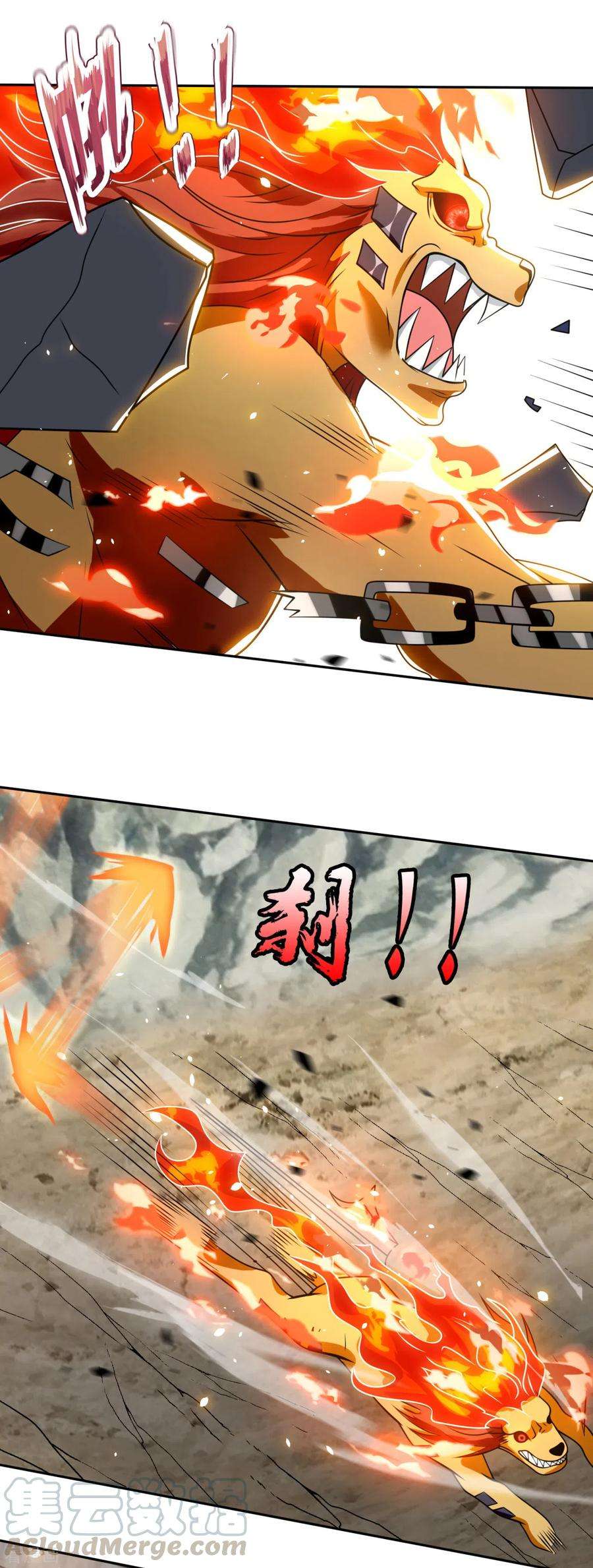 都市之逆天仙尊195话 意外反转