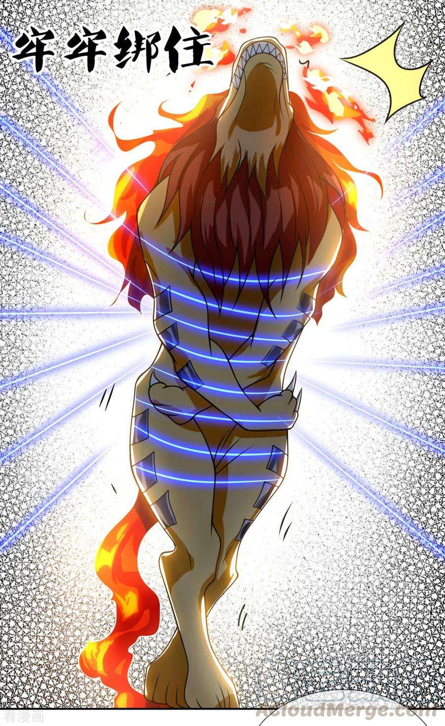 都市之逆天仙尊195话 意外反转