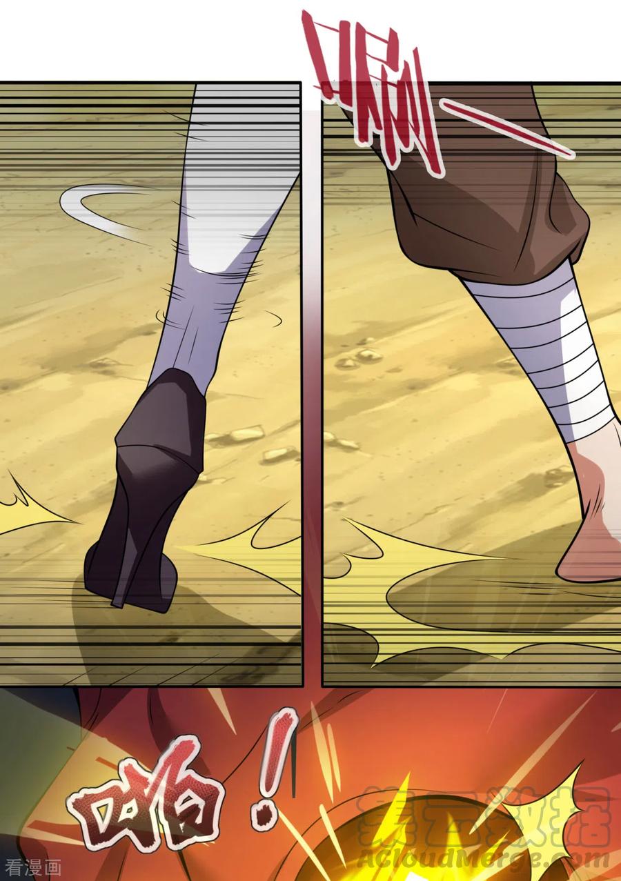 都市之逆天仙尊195话 意外反转