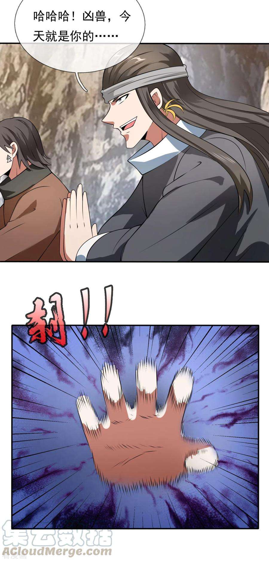 都市之逆天仙尊195话 意外反转