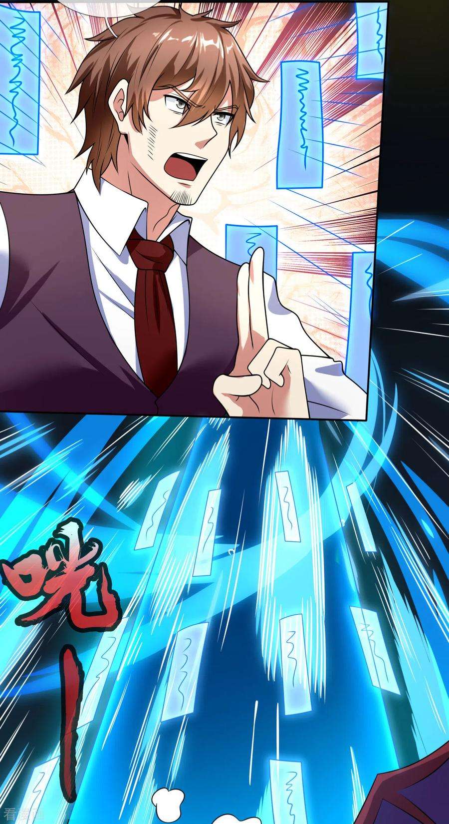 都市之逆天仙尊195话 意外反转