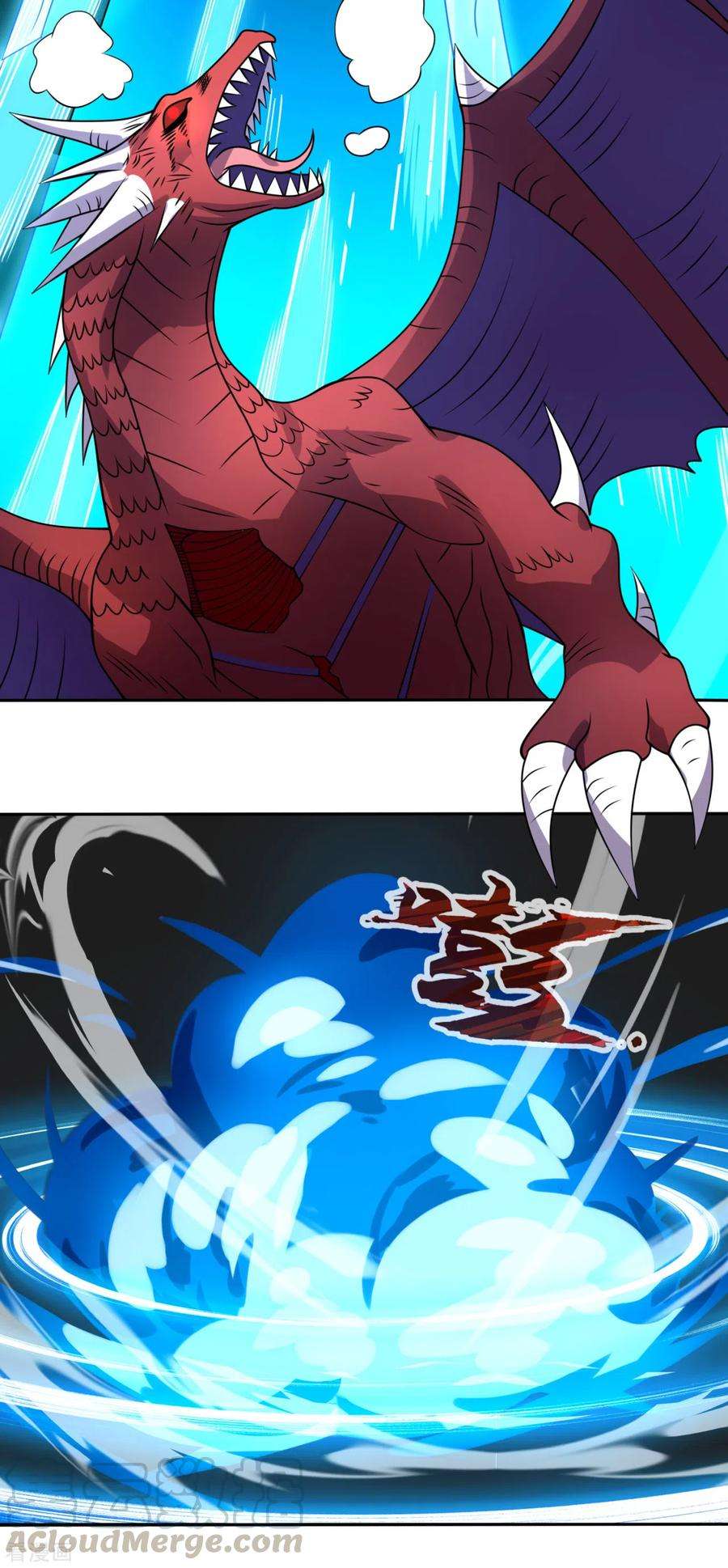 都市之逆天仙尊195话 意外反转