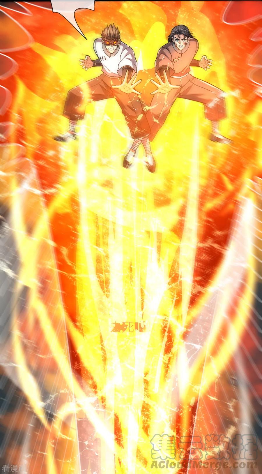 都市之逆天仙尊196话 通敌卖国