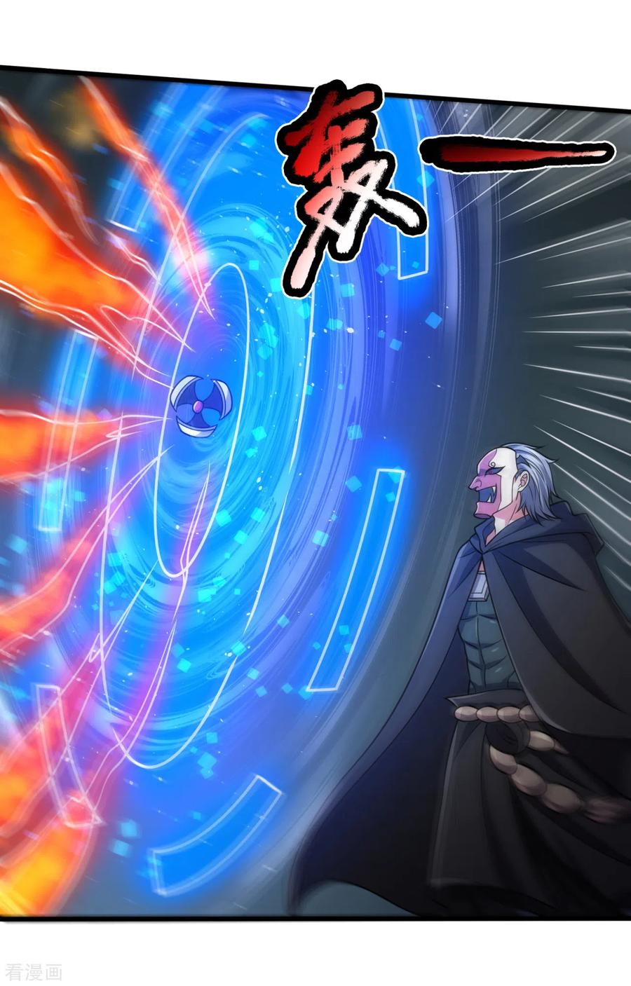 都市之逆天仙尊196话 通敌卖国