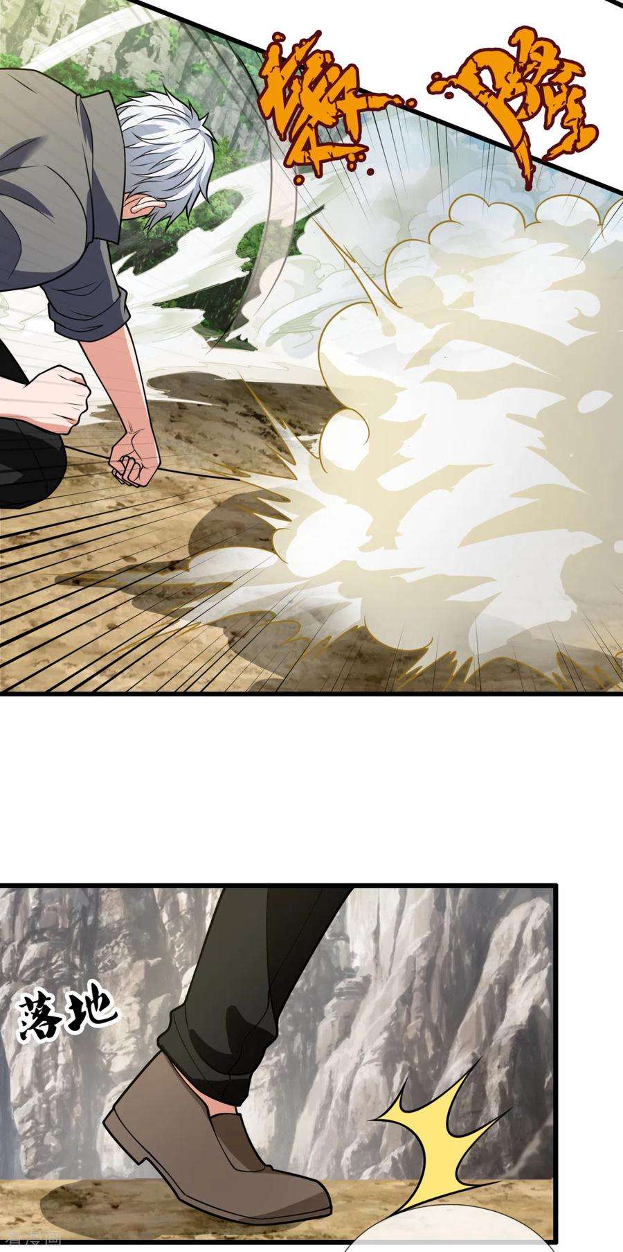 都市之逆天仙尊198话 天启，不过如此