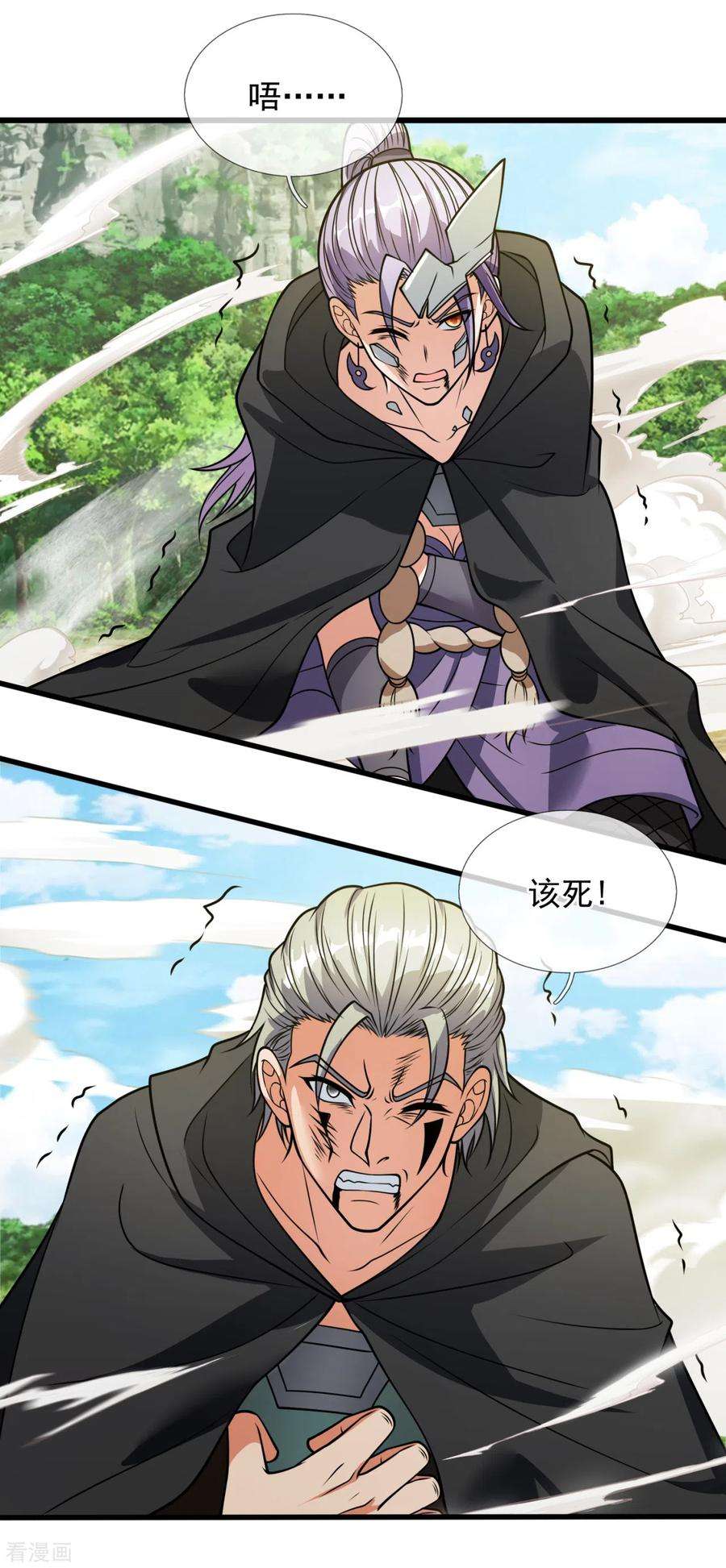 都市之逆天仙尊198话 天启，不过如此