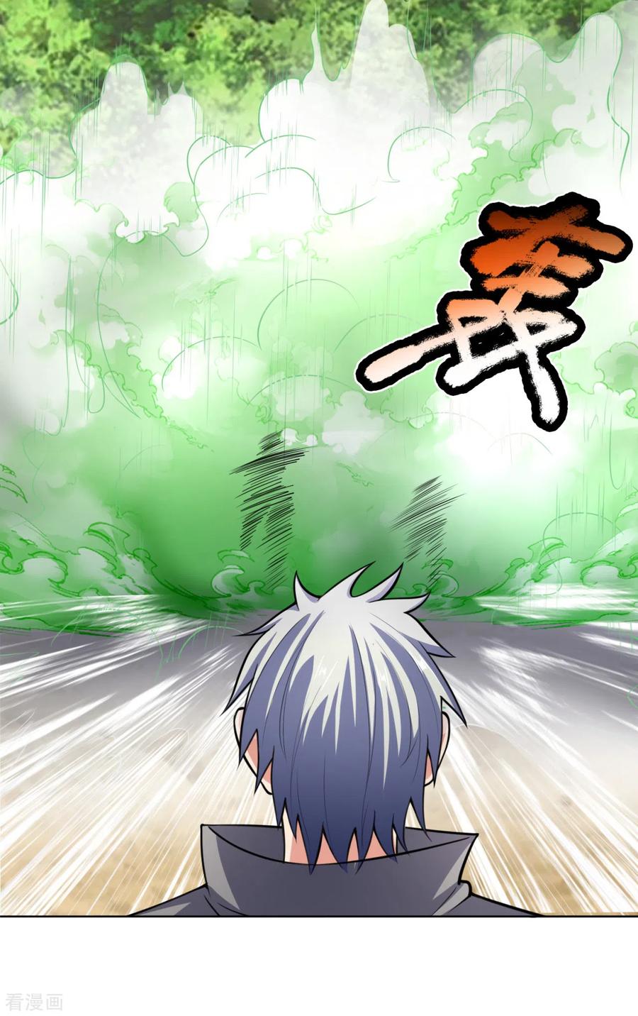 都市之逆天仙尊198话 天启，不过如此