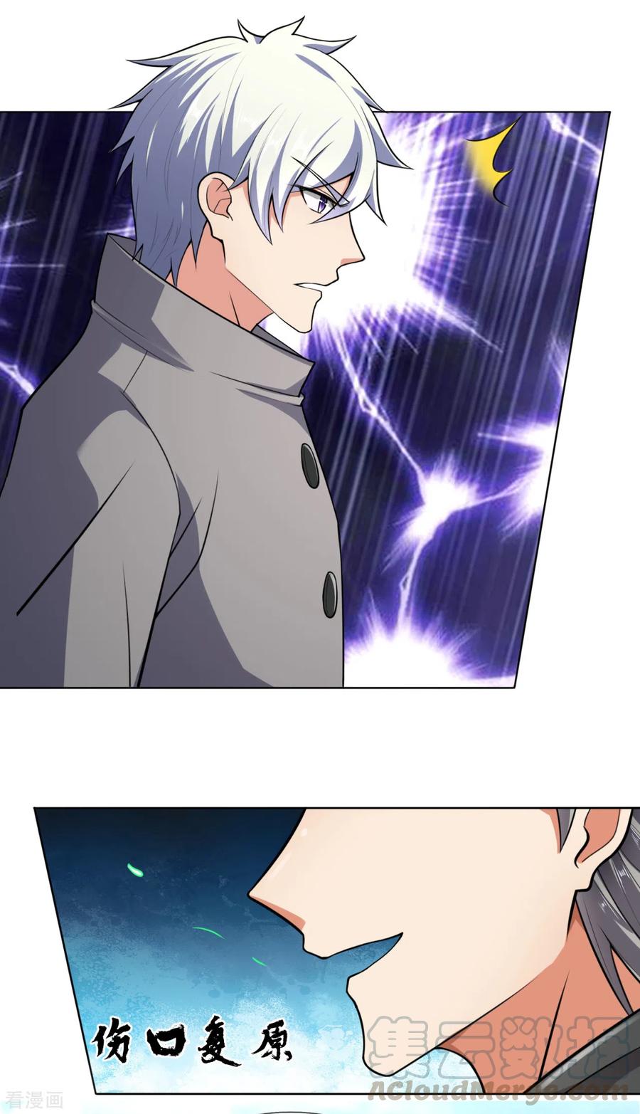 都市之逆天仙尊198话 天启，不过如此