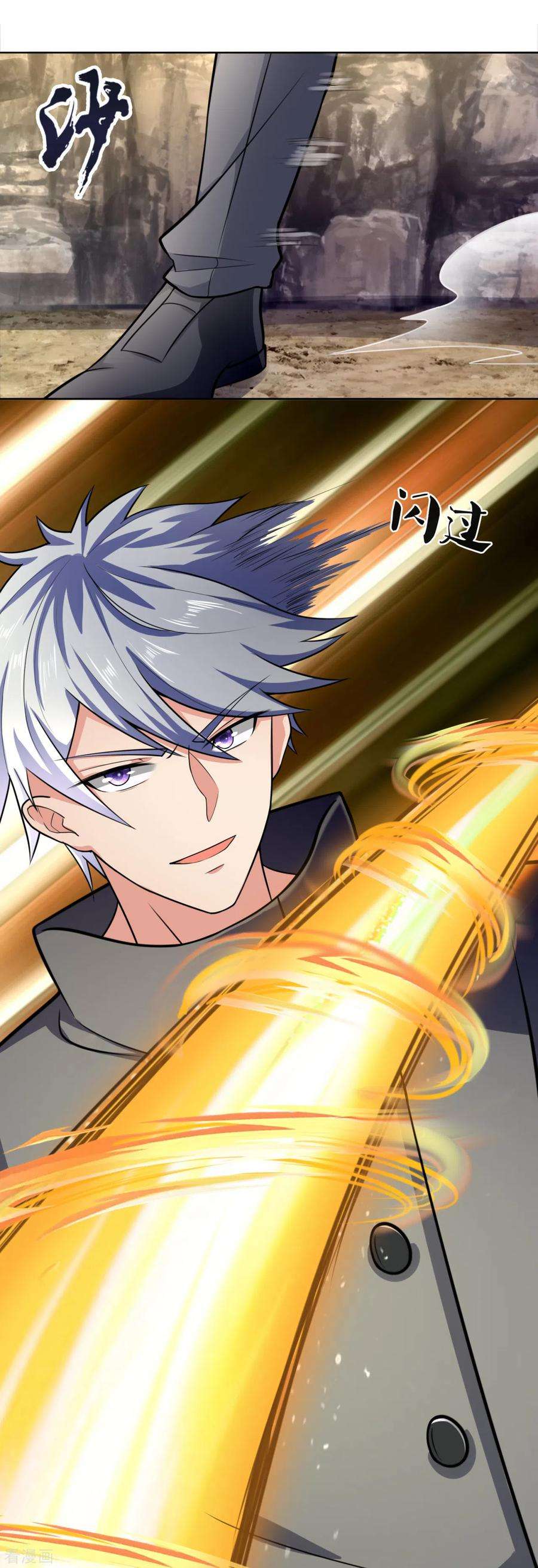 都市之逆天仙尊198话 天启，不过如此