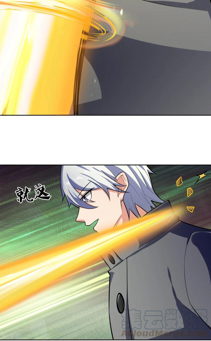 都市之逆天仙尊198话 天启，不过如此