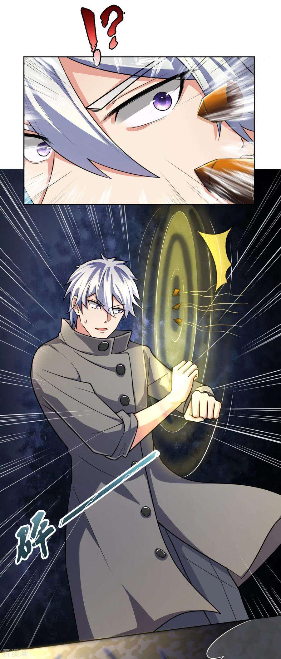 都市之逆天仙尊198话 天启，不过如此