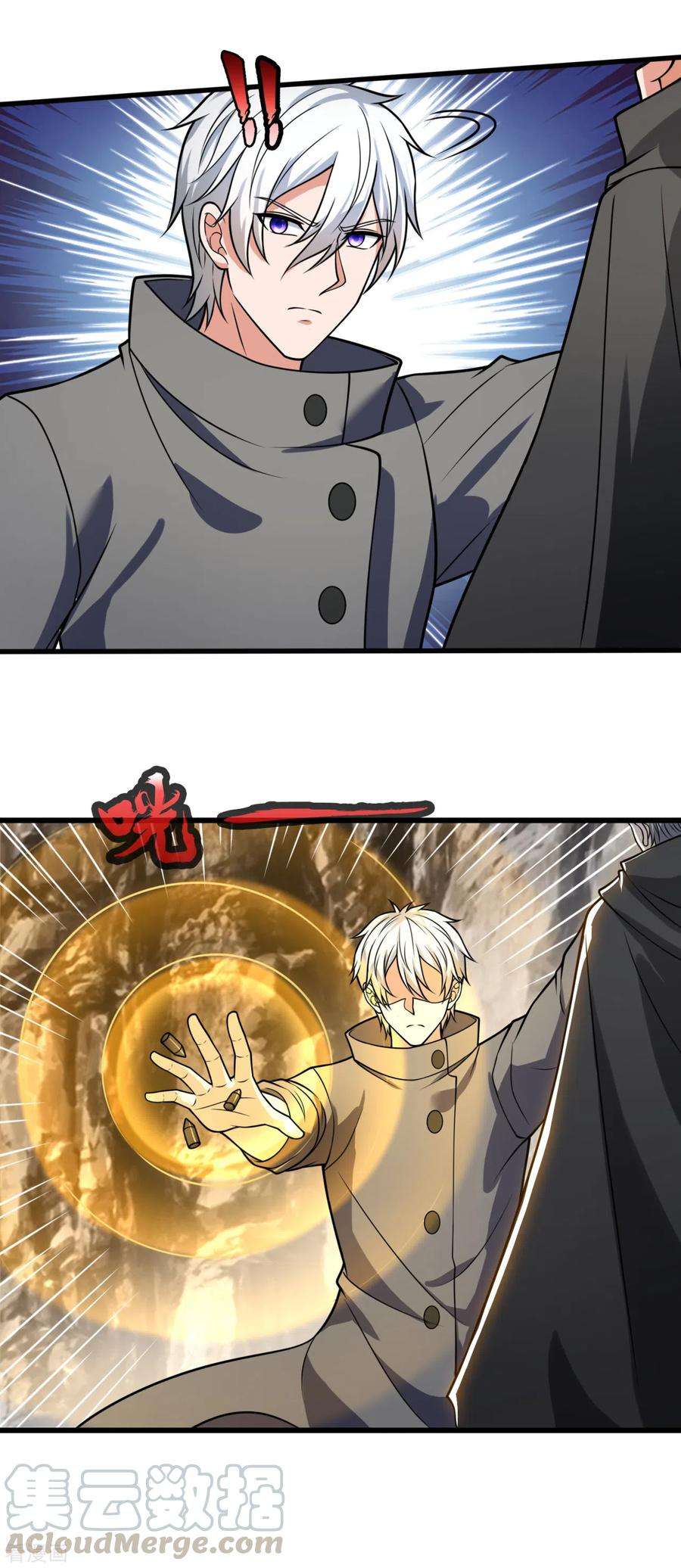 都市之逆天仙尊198话 天启，不过如此