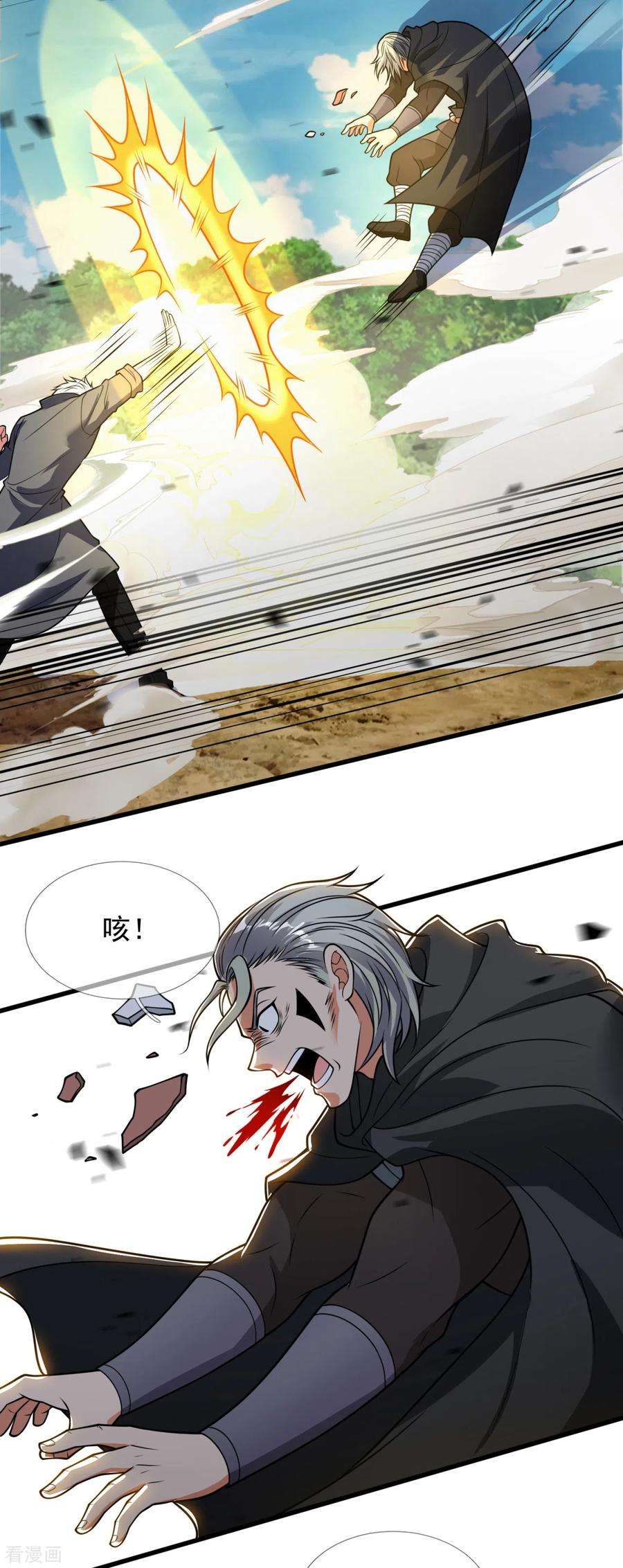 都市之逆天仙尊198话 天启，不过如此