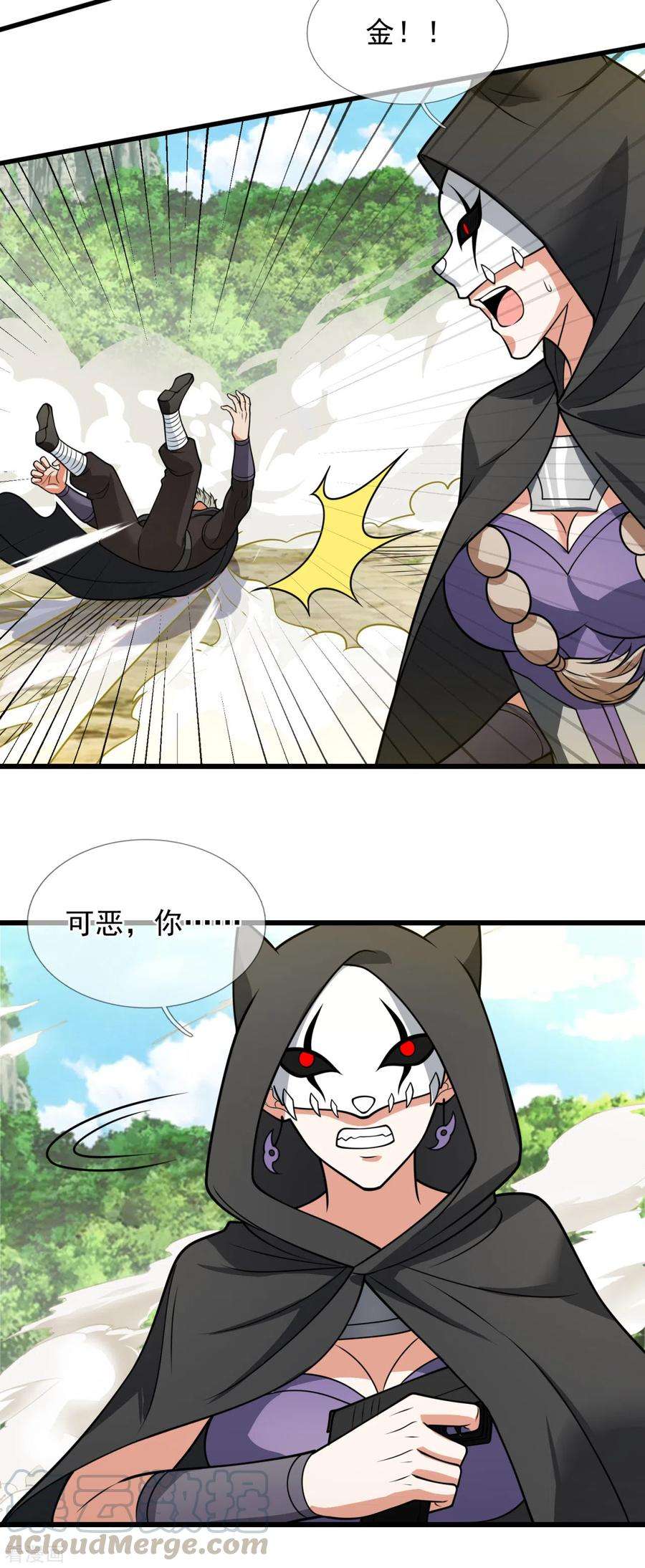 都市之逆天仙尊198话 天启，不过如此