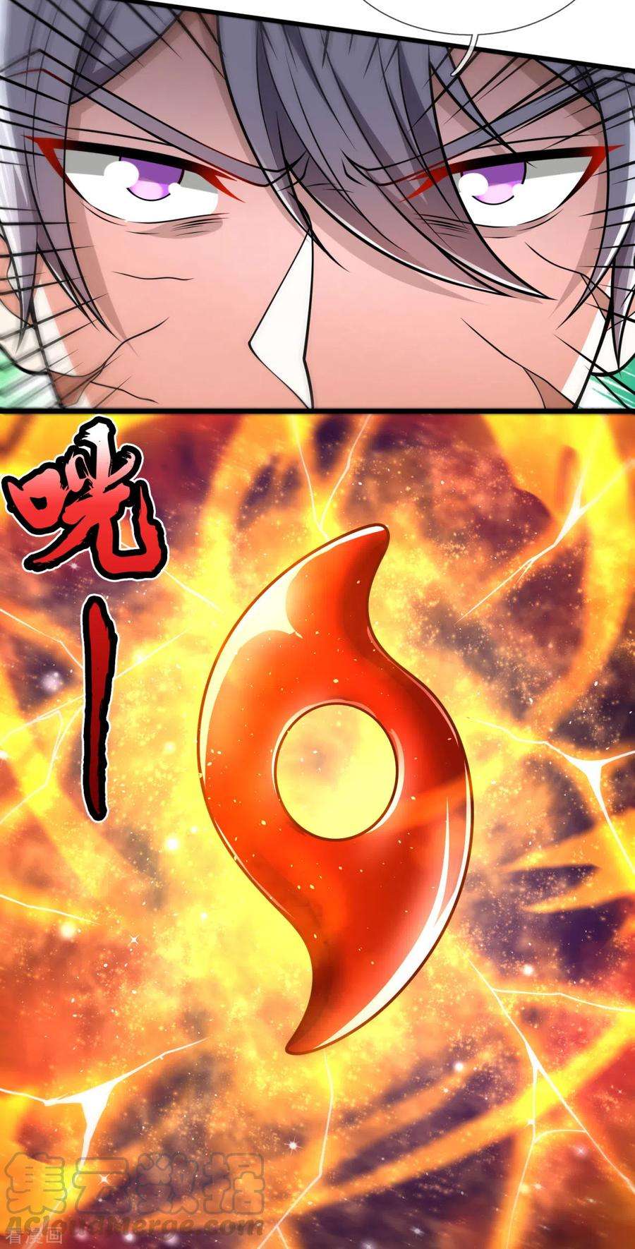 都市之逆天仙尊199话 吾为仙帝