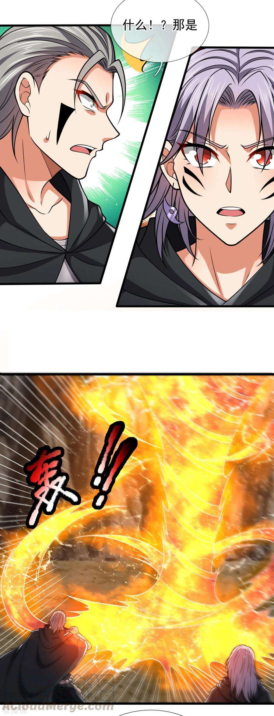 都市之逆天仙尊199话 吾为仙帝