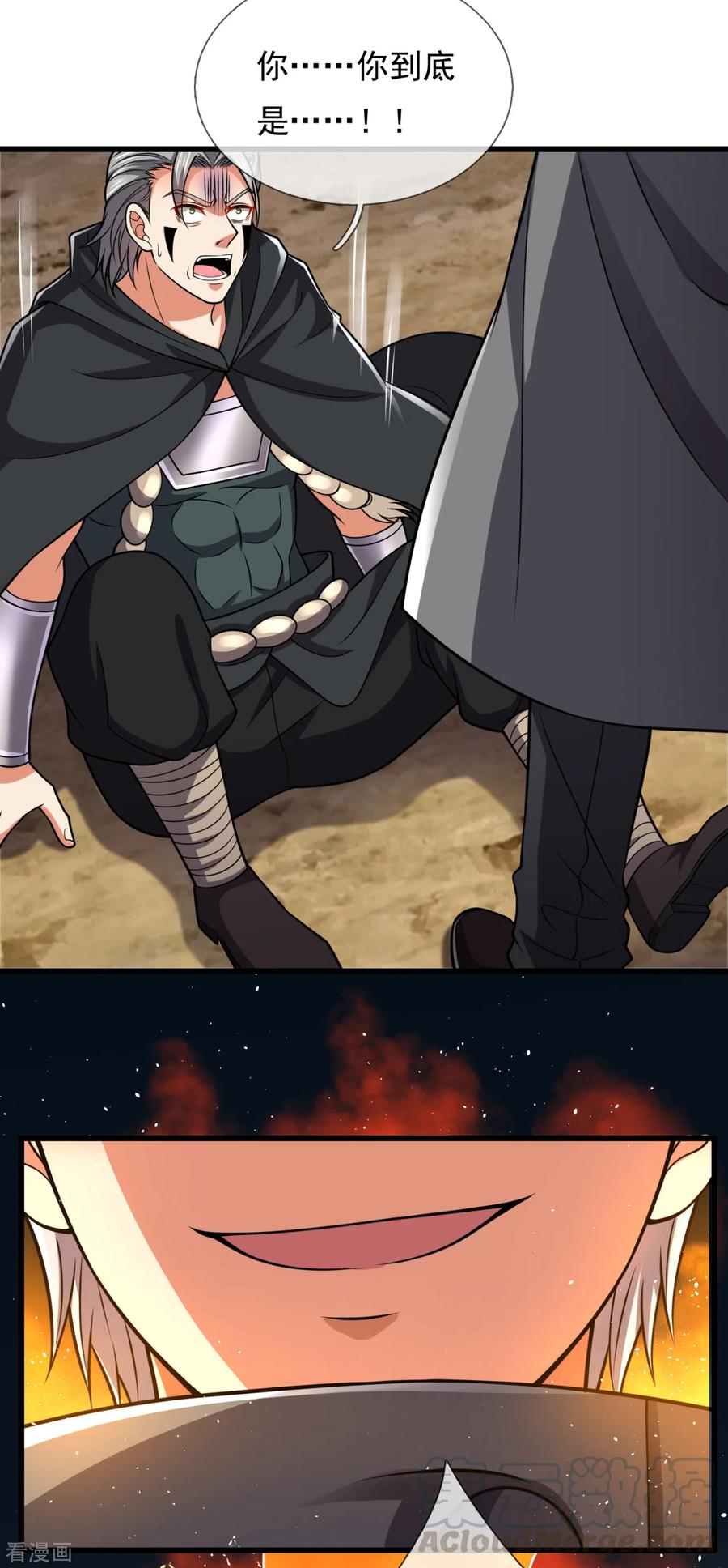 都市之逆天仙尊199话 吾为仙帝