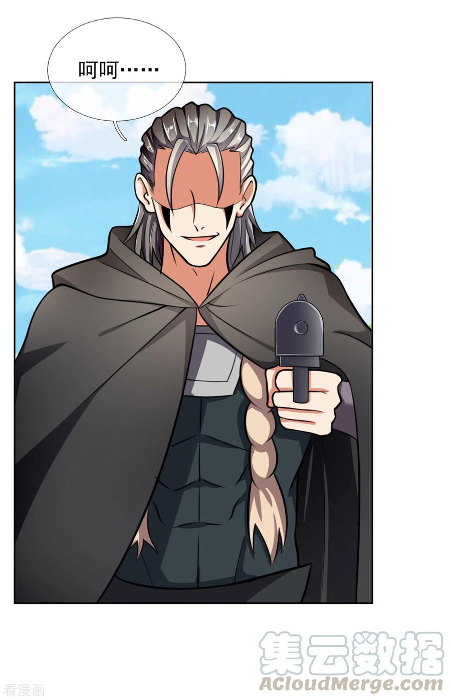 都市之逆天仙尊199话 吾为仙帝