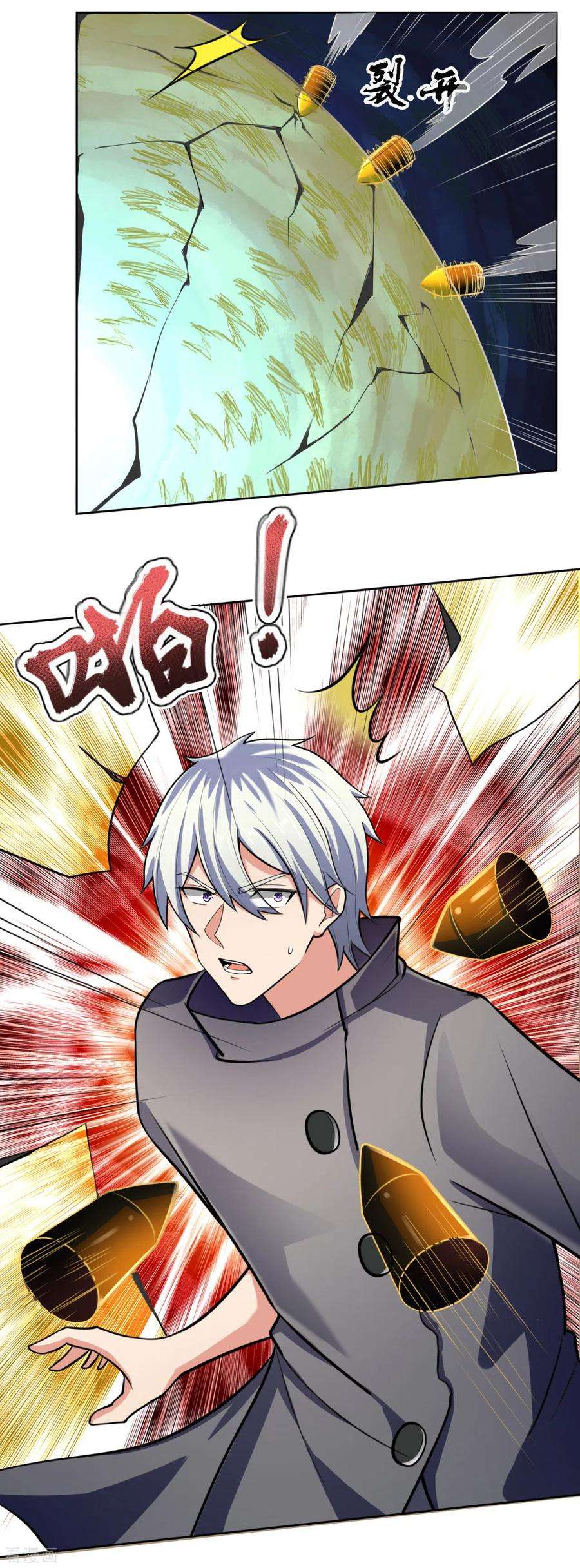 都市之逆天仙尊199话 吾为仙帝