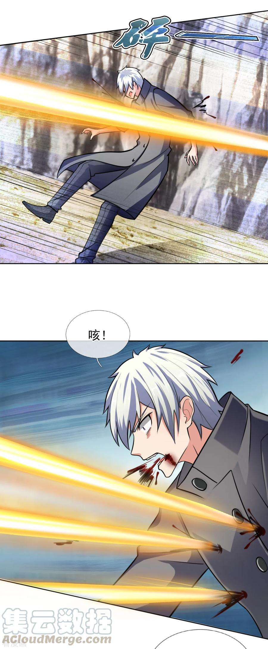 都市之逆天仙尊199话 吾为仙帝