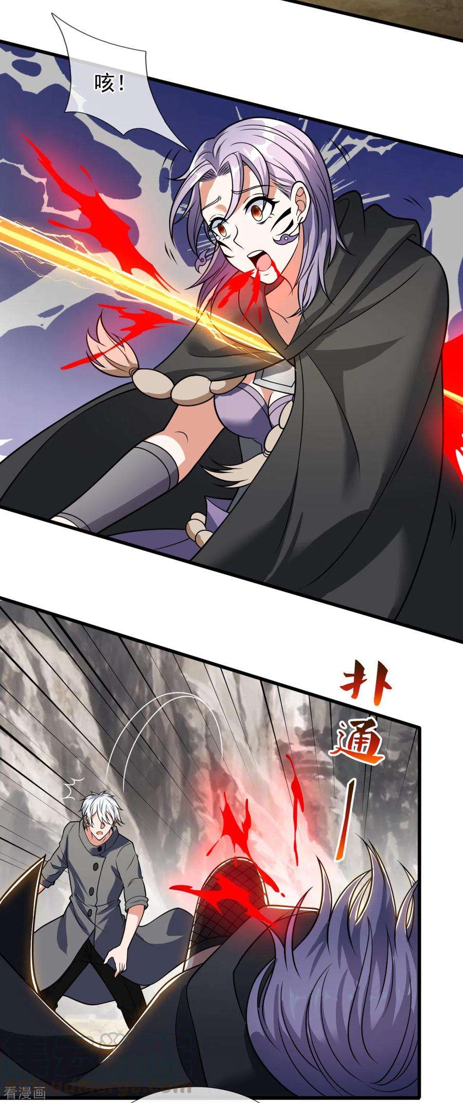 都市之逆天仙尊200话 下一个就轮到你了