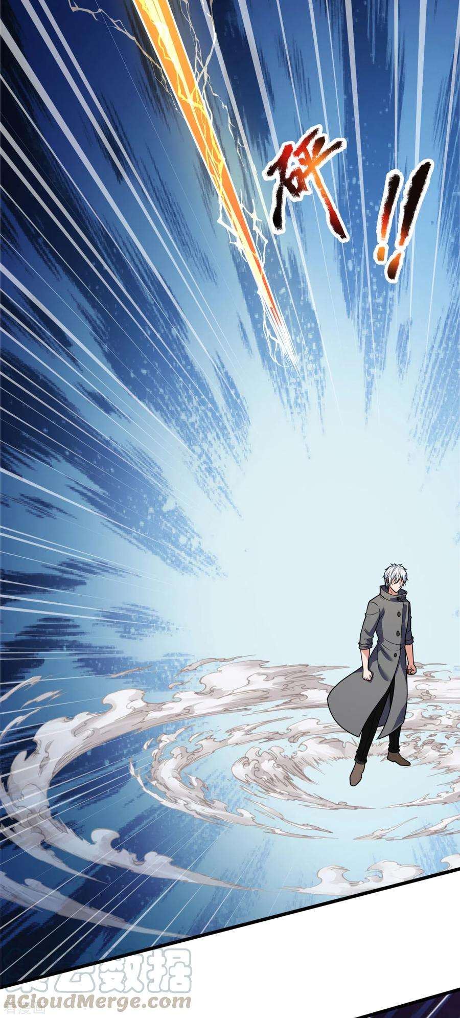 都市之逆天仙尊200话 下一个就轮到你了