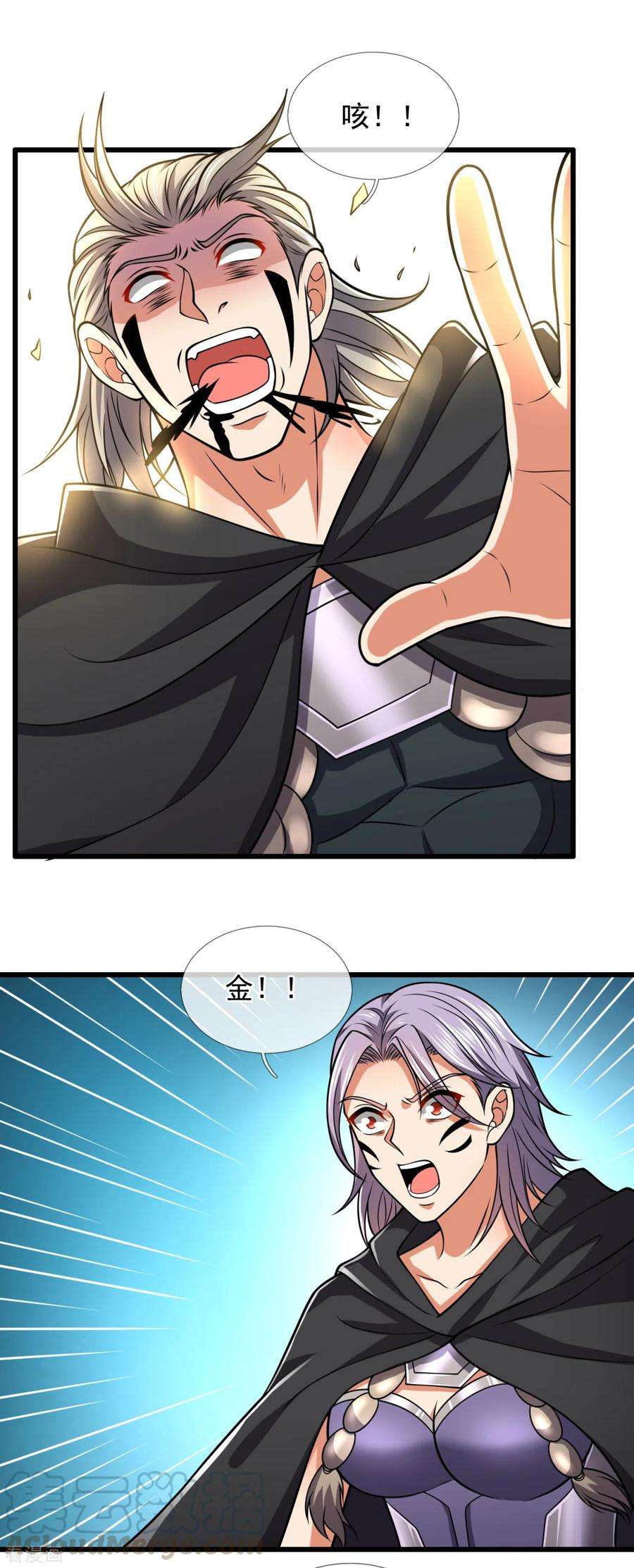 都市之逆天仙尊200话 下一个就轮到你了