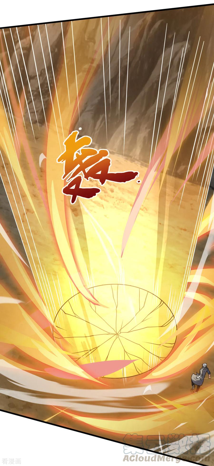 都市之逆天仙尊200话 下一个就轮到你了