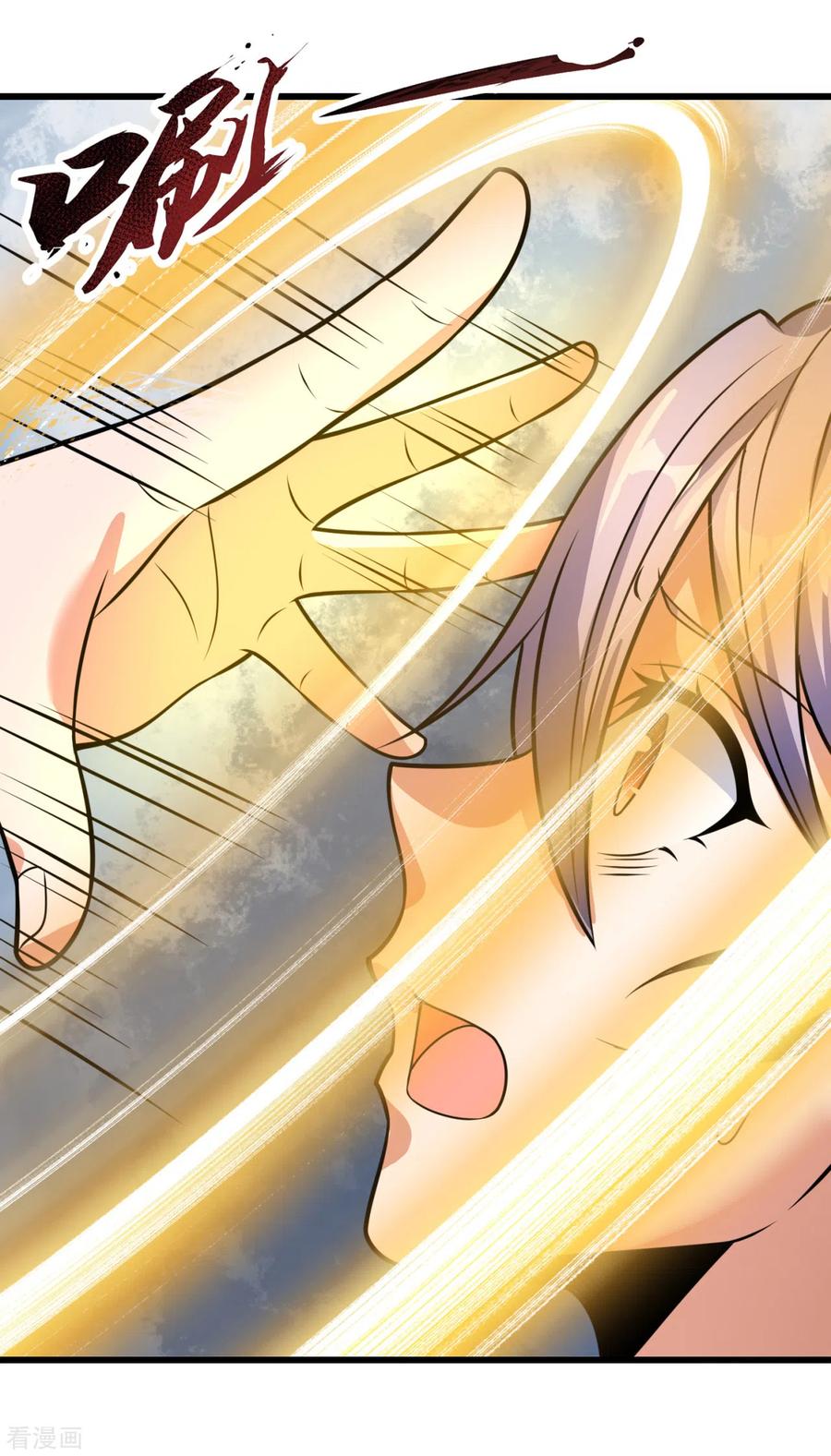 都市之逆天仙尊200话 下一个就轮到你了