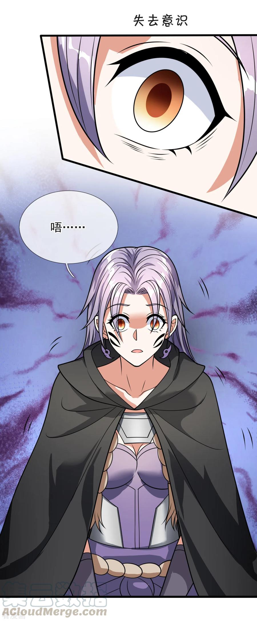 都市之逆天仙尊200话 下一个就轮到你了