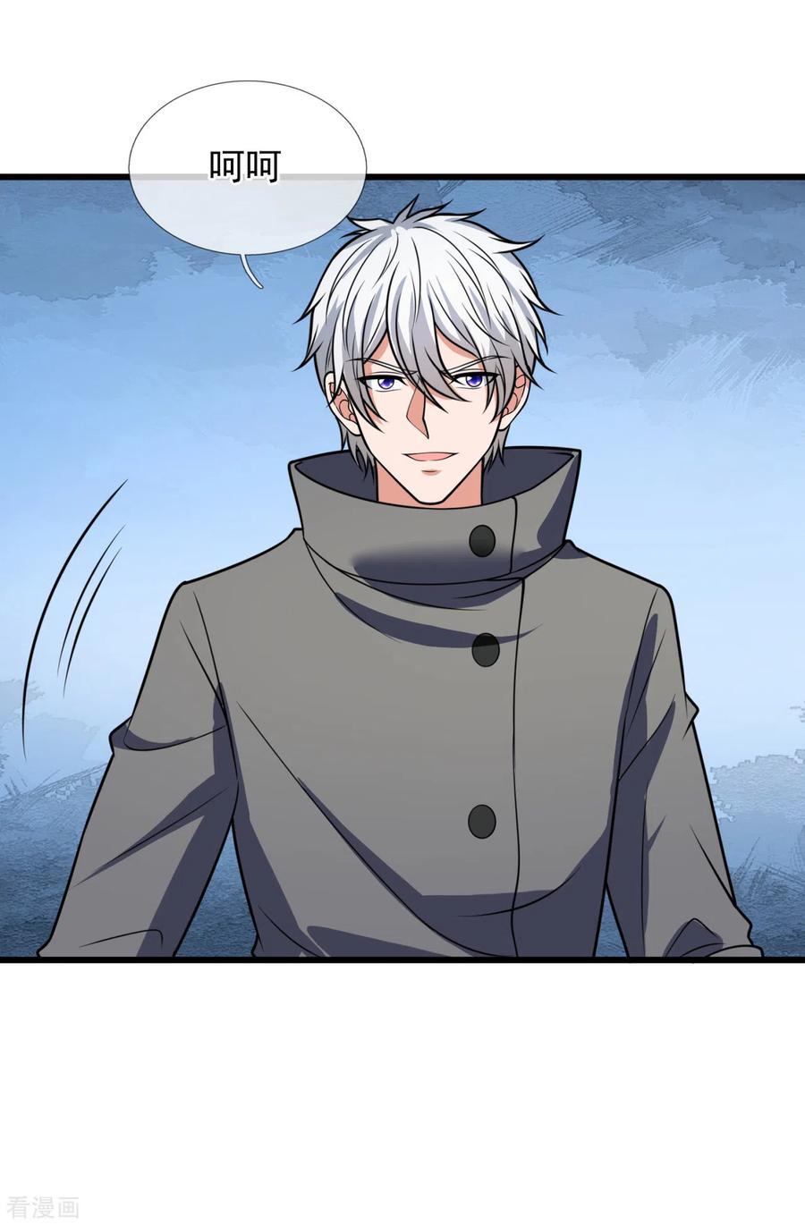 都市之逆天仙尊201话 送你个大宝贝