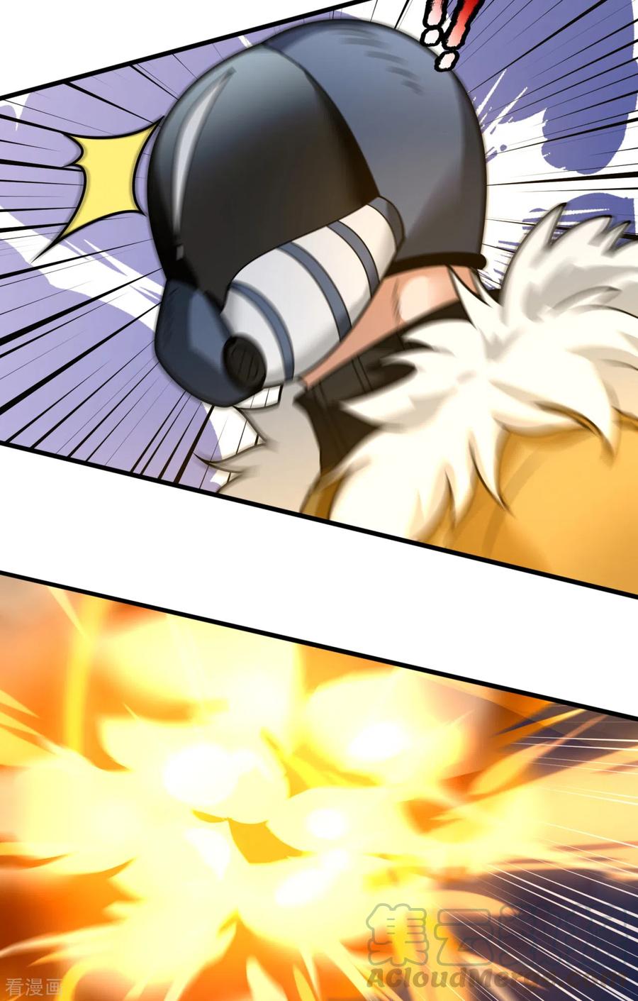 都市之逆天仙尊201话 送你个大宝贝