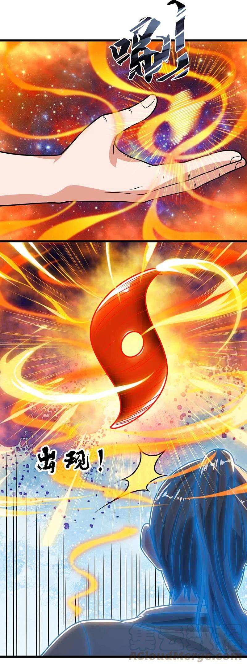 都市之逆天仙尊203话 肉身重塑