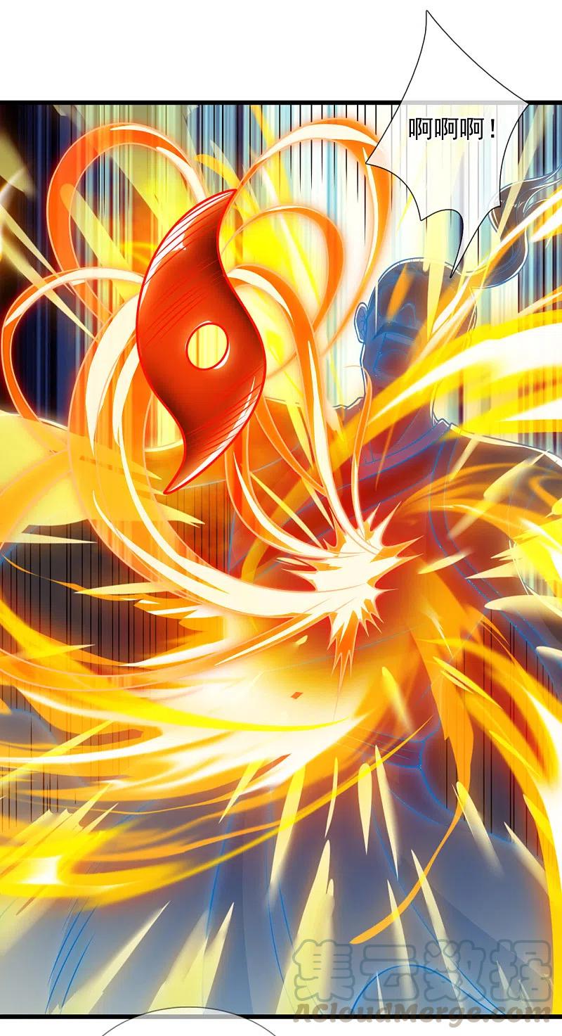 都市之逆天仙尊203话 肉身重塑