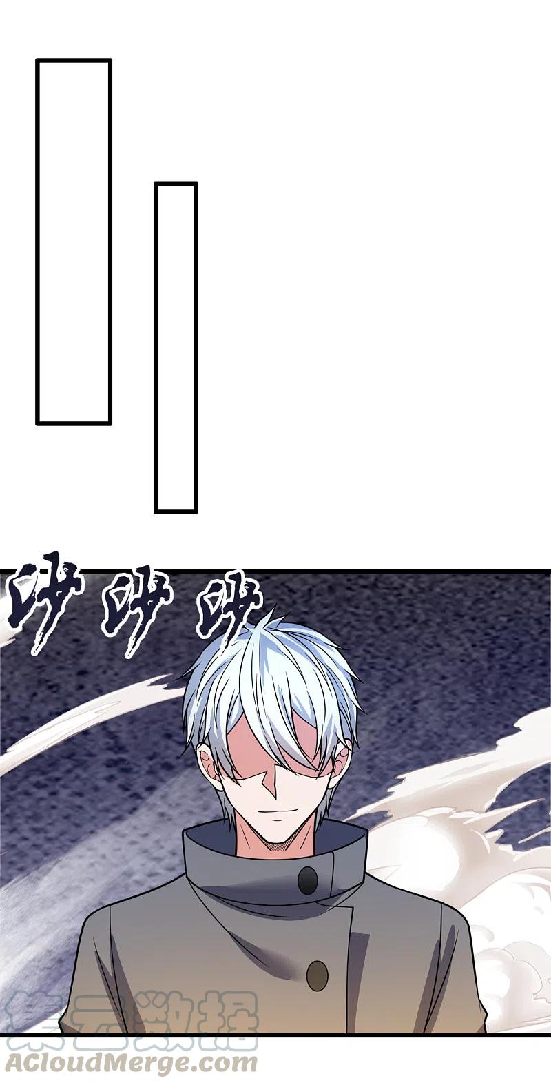 都市之逆天仙尊203话 肉身重塑