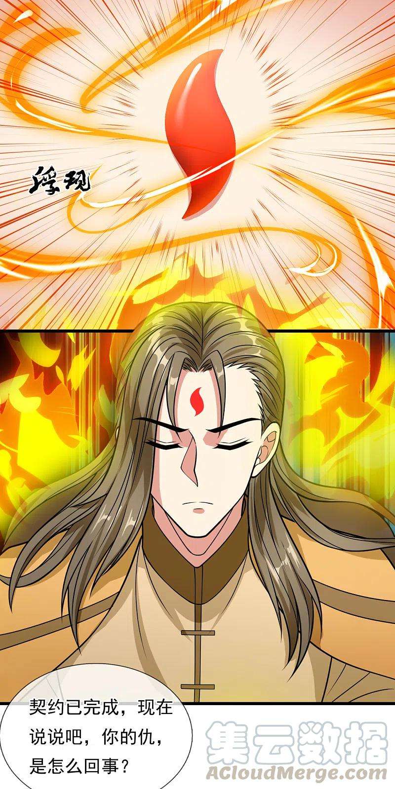 都市之逆天仙尊204话 徐家颠覆的真相