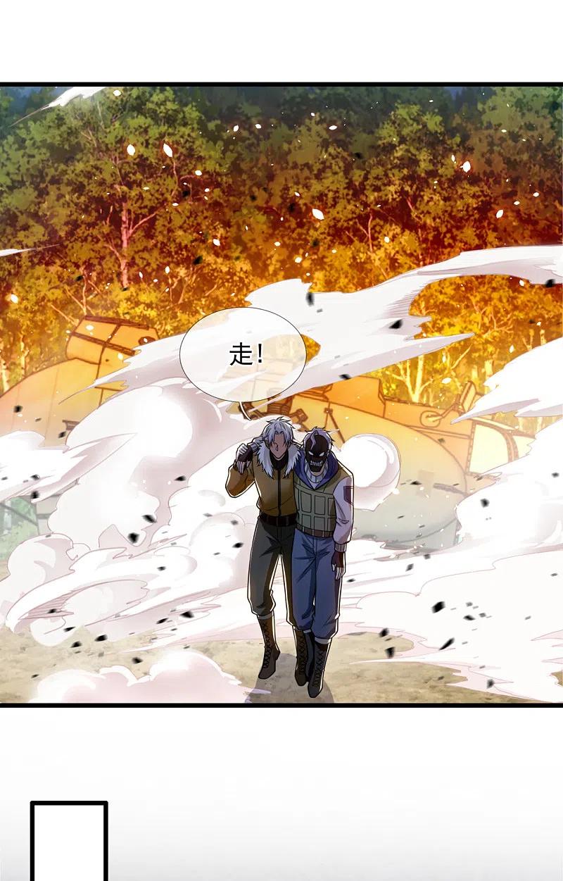 都市之逆天仙尊204话 徐家颠覆的真相