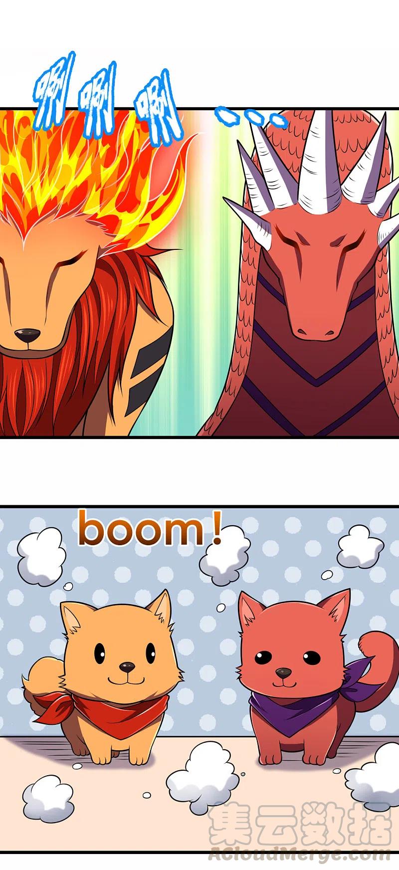 都市之逆天仙尊205话 谁说白给，花钱买！