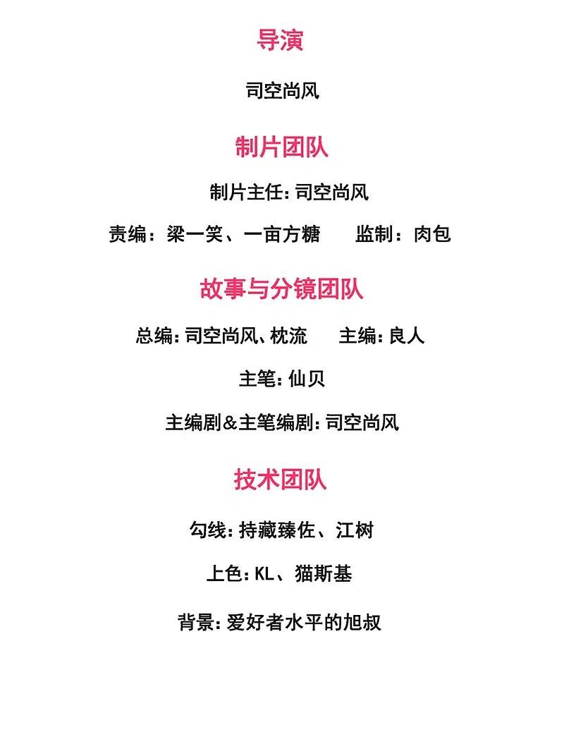 都市之逆天仙尊206话 慕容庆