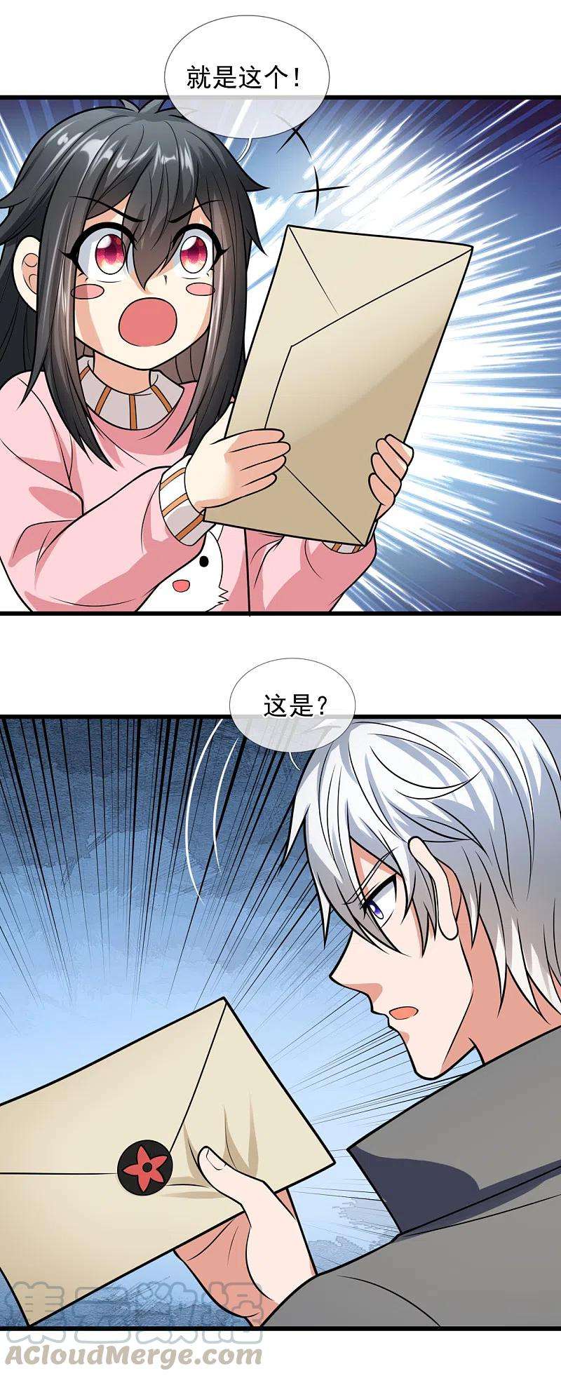 都市之逆天仙尊207话 东瀛忍法贴