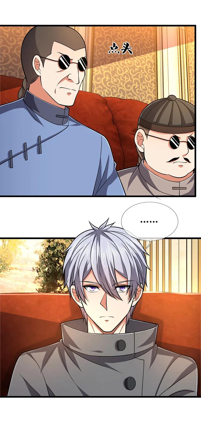 都市之逆天仙尊207话 东瀛忍法贴