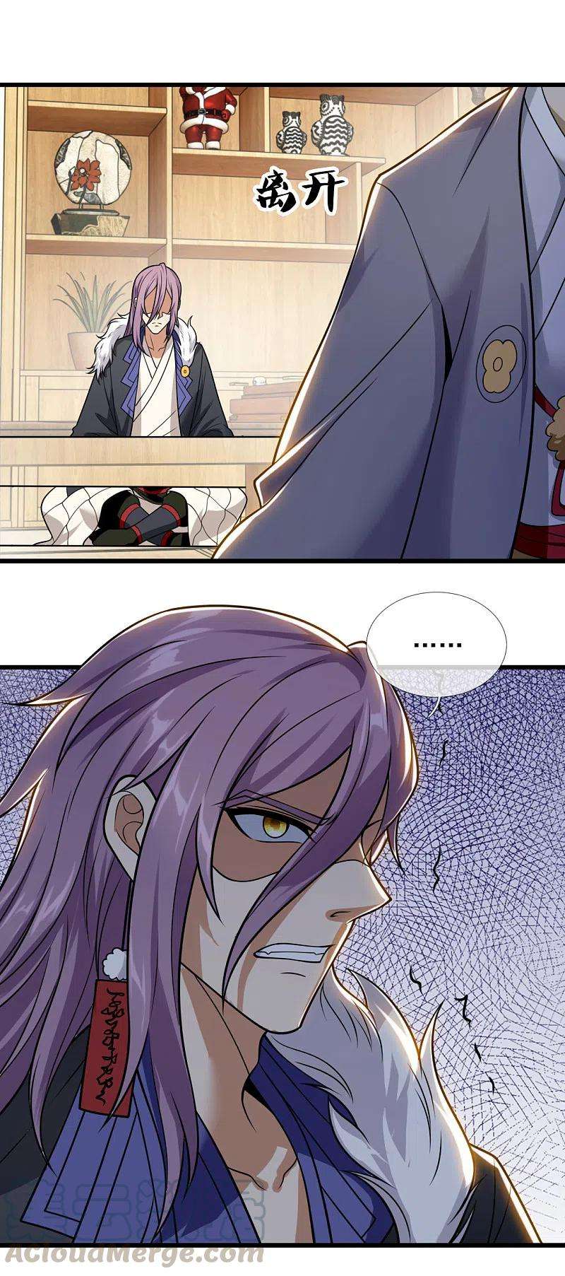 都市之逆天仙尊207话 东瀛忍法贴