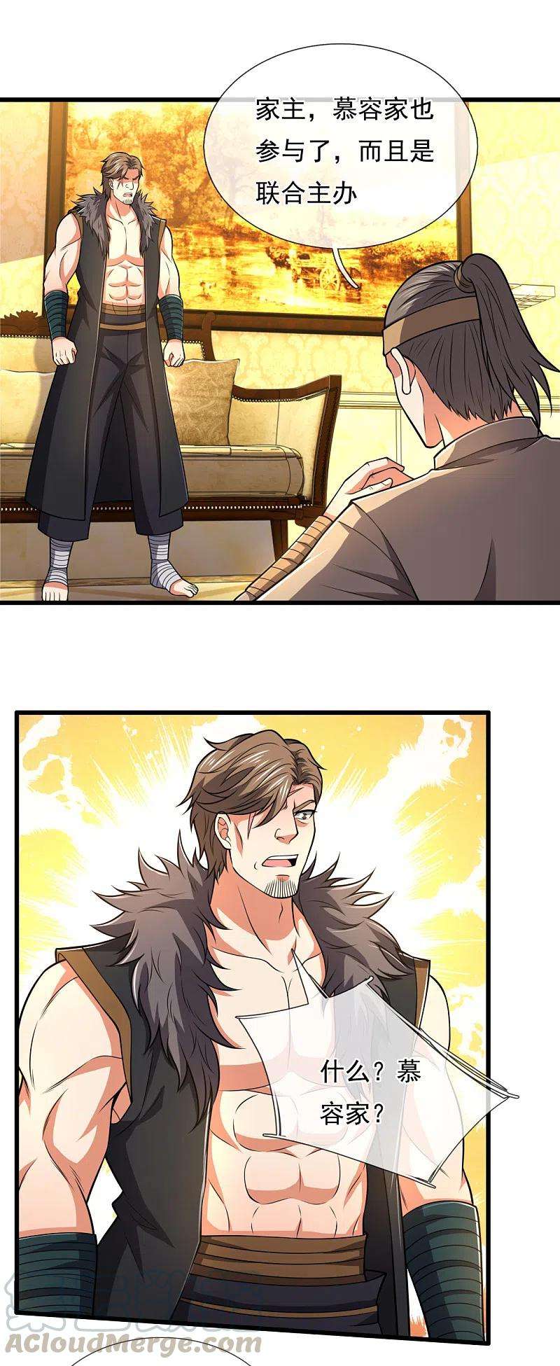 都市之逆天仙尊209话 极品工具人