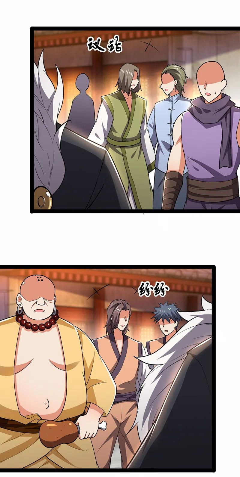 都市之逆天仙尊211话 伊贺家族，狼子野心