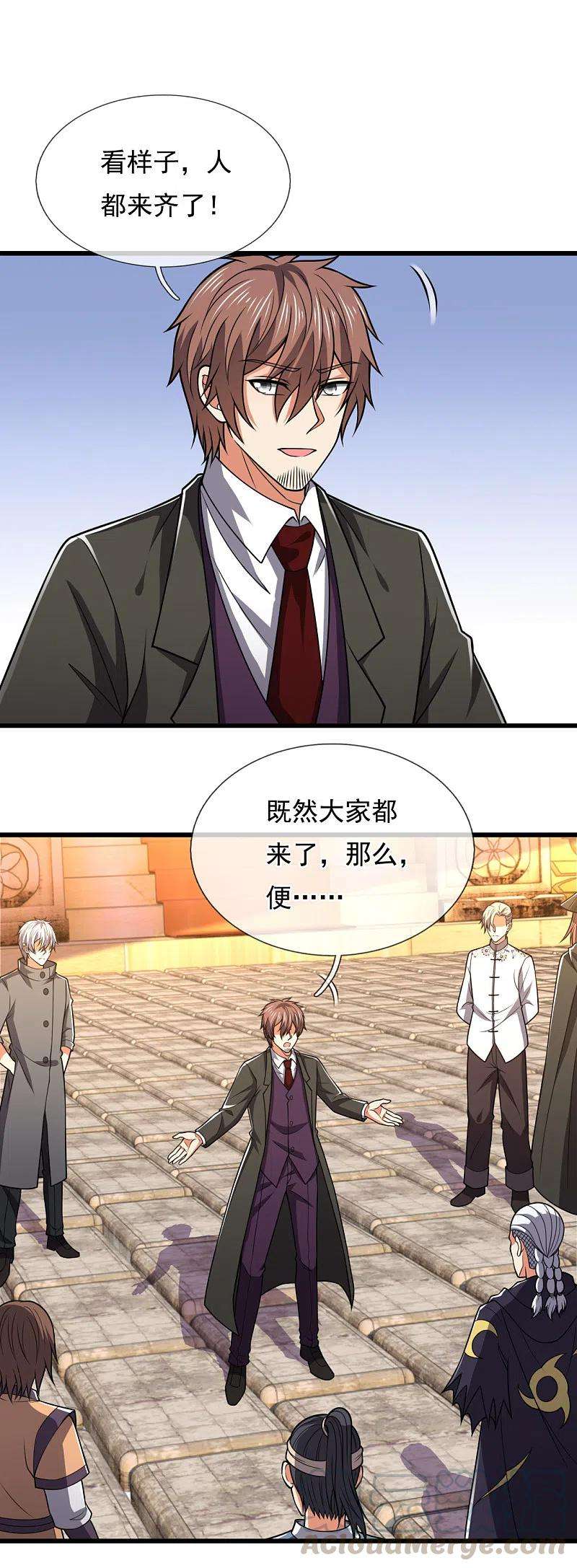 都市之逆天仙尊211话 伊贺家族，狼子野心