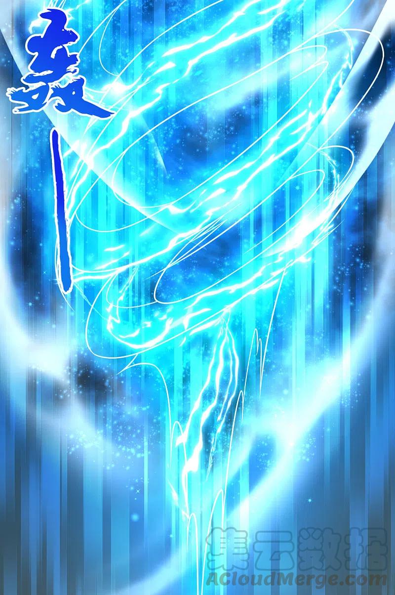 都市之逆天仙尊211话 伊贺家族，狼子野心