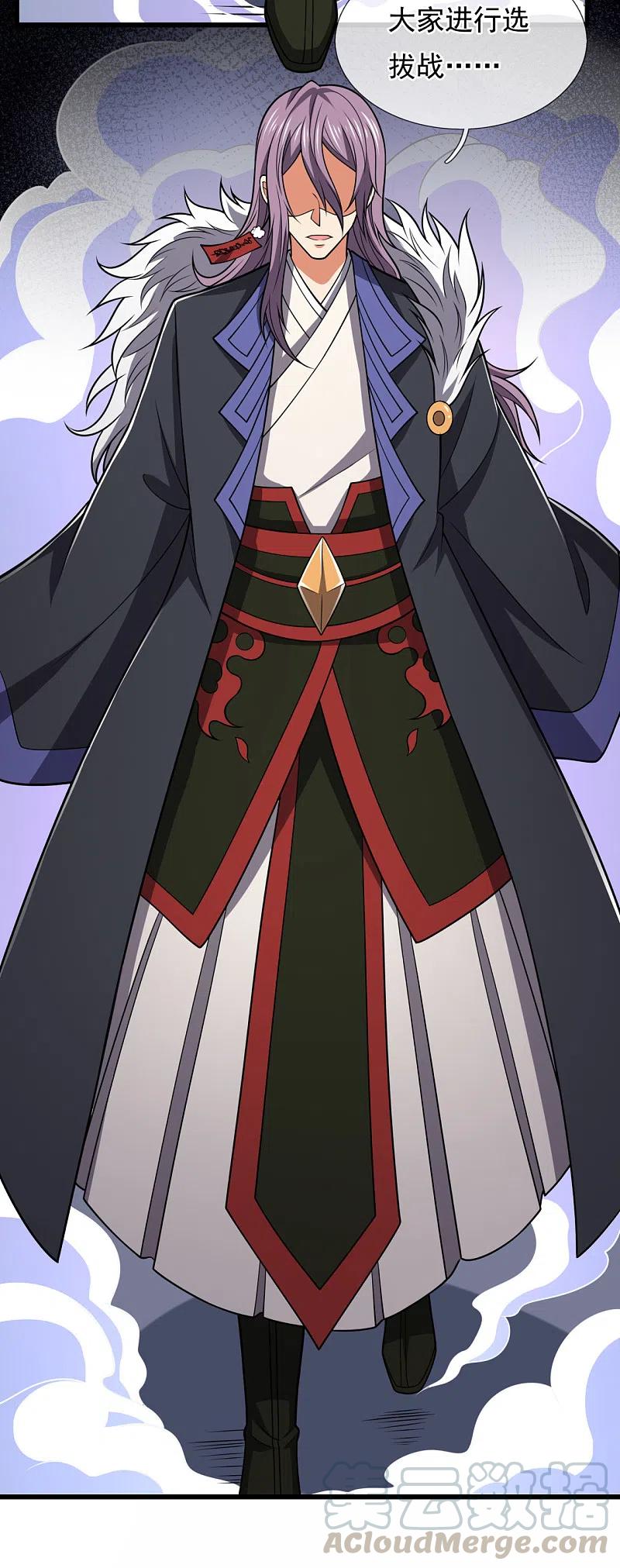 都市之逆天仙尊211话 伊贺家族，狼子野心